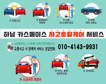 하남 신차패키지 모델YL 썬팅 버텍스900 농도 비교 / 하남시 망월동