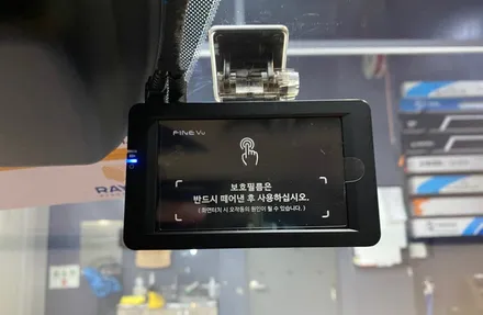 [카니발 7인승 아스트라블루] 하남 신차패키지 루마 버텍스900 썬팅 / 하남시 망월동
