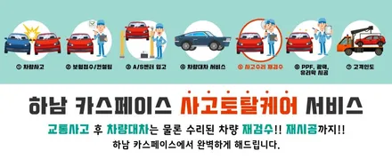 [스포티지 남양주 썬팅] 버텍스900+700/유리막코팅 시공 / 하남시 망월동