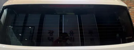 [싼타페MX5 신차패키지] 버텍스900,700+방음+유리막+PPF 시공 / 하남시 망월동