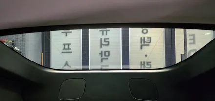 [모델Y 썬팅] 버텍스900 30% 15% 농도 차이 / 하남시 망월동