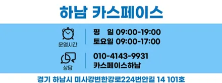 [G70 하남 썬팅] 버텍스900+아이나비QXD8000=핵심시공 / 하남시 망월동