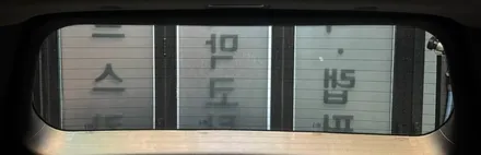 [싼타페MX5 구리 썬팅] 버텍스900+700/PPF/유리막코팅 시공 / 하남시 망월동