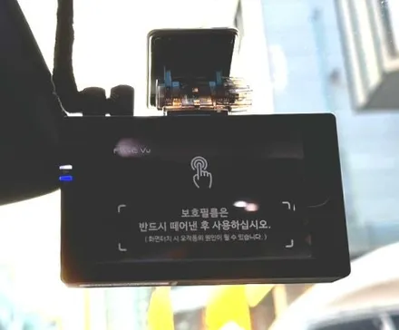 [레이 송파 신차패키지] 버텍스900-15%,5%/블박/유리발수/PPF / 하남시 망월동