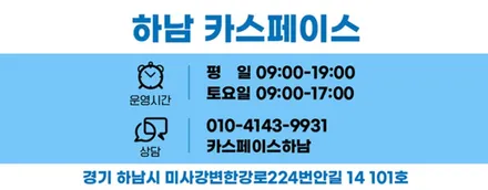 [카니발 9인승 하남신차패키지] 레인보우V90 썬팅 유리막코팅 QXD8000 / 하남시 망월동