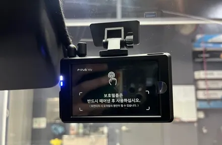 [팰리세이드 남양주 썬팅] 버텍스900+700//LXQ500//유리막코팅 / 하남시 망월동