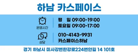 [더뉴그랜저 하남썬팅] 레이노S9 에코파워팩 애프터블로우 파인뷰LX7000 / 하남시 망월동