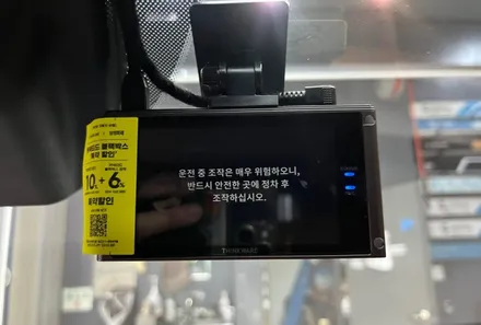[쏘렌토] 신차검수+반사썬팅 리피드 노바(브이쿨K 비교샷) / 하남시 망월동