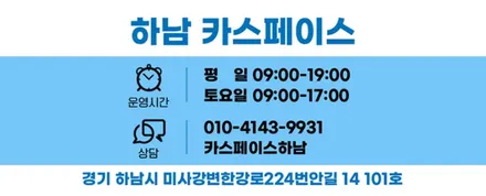 [레이 구리 썬팅] 티나인R70+파인뷰 LXQ500 / 하남시 망월동