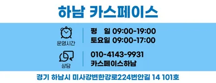 [카니발 하남 신차패키지] 반사필름 레인보우V90 파인뷰LX7700 / 하남시 망월동