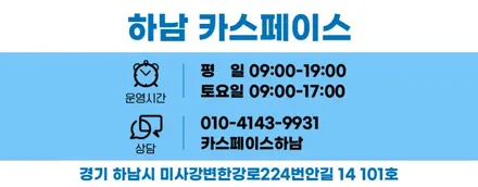 [아이오닉 신차패키지] 레인보우I90썬팅만 해도 신차검수 서비스!! / 하남시 망월동