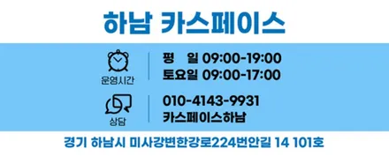 [캐스퍼 하남 썬팅] 티나인R70 + 케어셀12A를 시공하는 이유? / 하남시 망월동