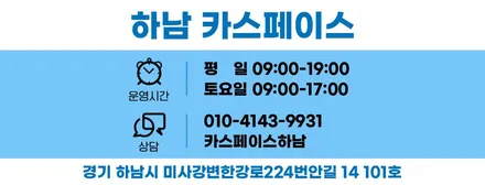[쏘렌토 하남 신차패키지] 티나인R100+파인뷰LX7700+파인파워220 / 하남시 망월동