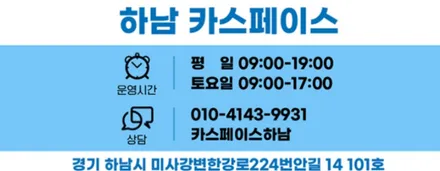 [테슬라 모델Y 신차패키지] 티나인R70+파인뷰LX7700+유리막코팅 / 하남시 망월동