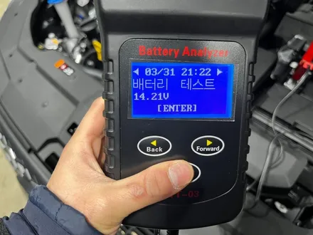 더뉴그랜저 하남 신차패키지-루마버텍스900 아이나비QXD7000 / 하남시 망월동