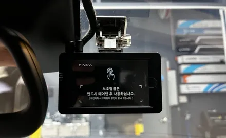 [팰리세이드] / 하남시 망월동