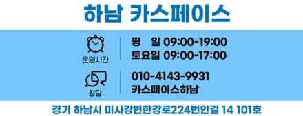 [캐스퍼 별내 썬팅] 레인보우V70+브라비오/실내LED=완료!! / 하남시 망월동