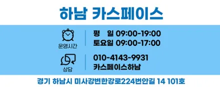 [셀토스 하남 패키지] 버텍스900+700 썬팅과 전문적인 신차검수 / 하남시 망월동