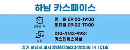 [쏘렌토 하남 썬팅] 하체까지 검수받고 신차패키지하세요. 레인보우V90 유리막코팅 / 하남시 망월동
