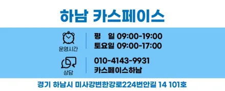 [K8 신차패키지] 버텍스900-방음패키지-애프터블로우-가죽코팅 / 하남시 망월동