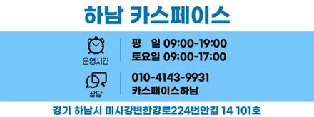 [K8 하이브리드 하남 썬팅] 레인보우V90 엔진휀다방음 유리막코팅 / 하남시 망월동