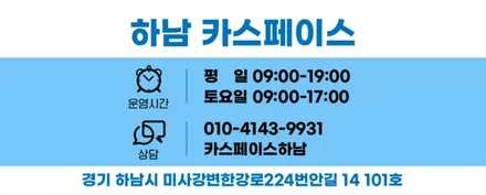 [트래버스 하남신차패키지] 버텍스900-휀다방음-유리막코팅 / 하남시 망월동