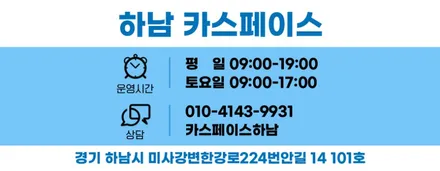 [팰리세이드 하남 썬팅] 버텍스900+유리막코팅+유리창발수코팅 / 하남시 망월동