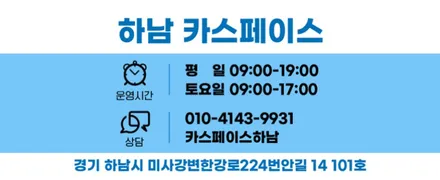 [GV80 하남 썬팅] 버텍스900+아이나비QXD8000+유리막코팅 / 하남시 망월동