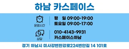 [G80 하남 신차패키지] 버텍스900+700썬팅/엔진룸방음카울방음도어방음휀다방음 / 하남시 망월동