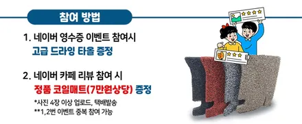 [카니발 신차패키지] 솔라가드새턴/유리막코팅만 해도 신차검수 서비스 / 하남시 망월동