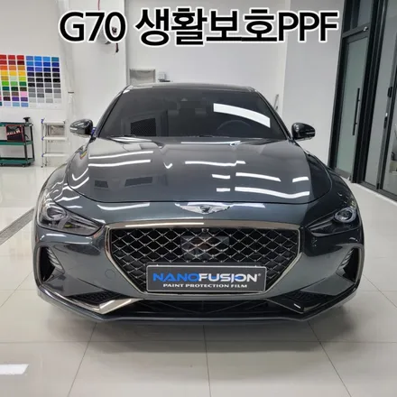 PPF 시공으로 생활 기스 보호해요 / 하남