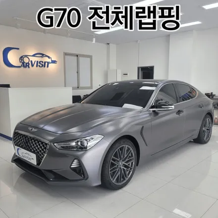 [위례랩핑] 제네시스 g70 전체랩핑으로 변화 주기 / 하남