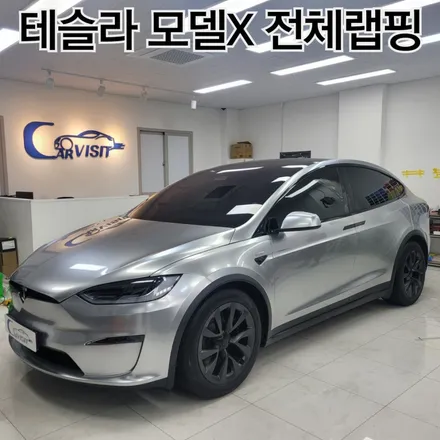 테슬라 모델X 고광택 GT실버 전체랩핑 / 하남