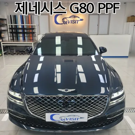 제네시스 g80 ppf 재시공 하는 이유 / 하남