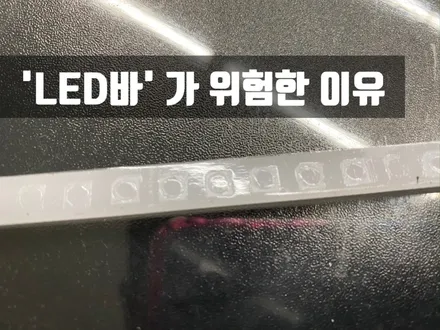 CLA45amg 엠비언트 라이트 / 수원 영통구