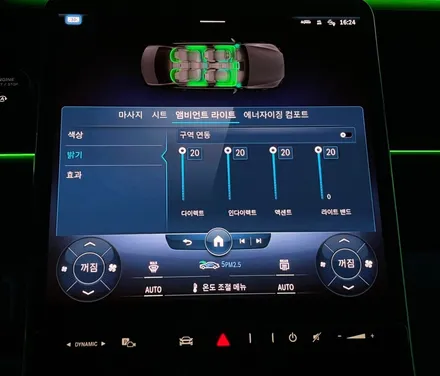 벤츠 신형 S클래스 / 수원 영통구