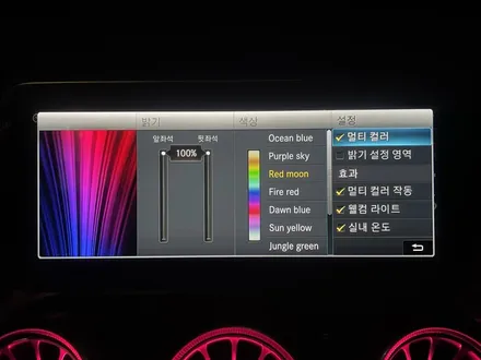 벤츠 C200 엠비언트 라이트 / 수원 영통구