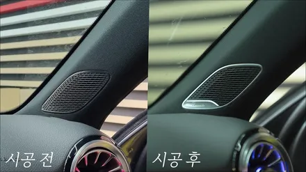 벤츠 A45amg 부메스터 사운드 시스템, HUD 헤드업 디스플레이 / 수원 영통구