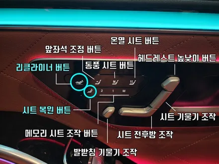 벤츠 S500(W223) 쇼퍼 패키지 (리클라이닝, 회장님 침대시트) & 컴포트 헤드레스트 / 수원 영통구