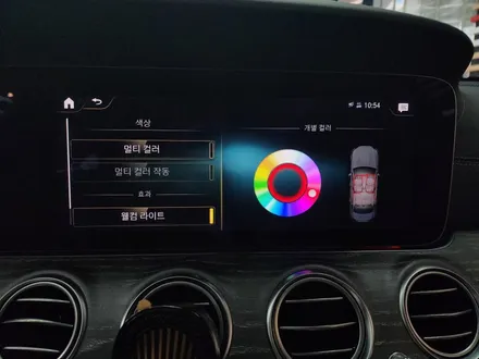 벤츠 E53 3D부메스터 전동트위터 스피커 엠비언트 라이트 [A필러 스피커 튜닝] & R버튼 추가 및 활성화 / 수원 영통구