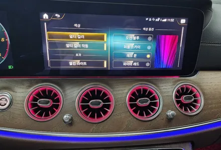 벤츠 E클래스 E220d 송풍구엠비언트 라이트& 3D 부메스터 -같이 하면 더욱더 좋은 시공 / 수원 영통구