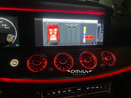 W213 송풍구 부메스터 엠비언트 라이트 & 벤츠 스피커 커버 교체 / 수원 영통구