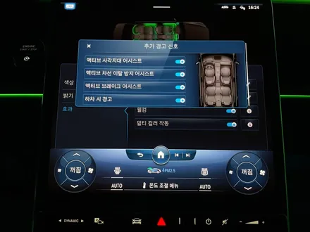 벤츠 신형 S클래스 / 수원 영통구