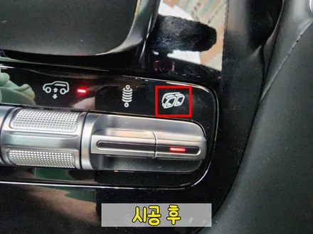벤츠 GLE 63s AMG 순정 부메스터/ 순정 가변배기 버튼 활성화 / 수원 영통구