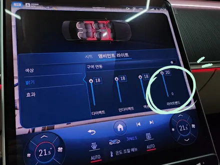 수원 벤츠 S450 액티브 앰비언트+4D 부메스터 전동 트위터 (S 클래스 튜닝, 실내 무드 등, 실내 분위기 맛집은 카비우스) / 수원 영통구