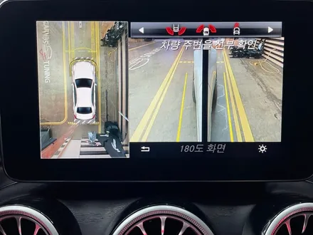 벤츠 C클래스 어라운드뷰 순정 360도 카메라 장착 전문 카비우스 / 수원 영통구