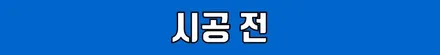 벤츠 GLC200d - 송풍구 엠비언트 라이트 활성 [무드등, 벤츠송풍구튜닝, 벤츠인테리어시공] / 수원 영통구