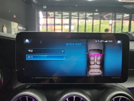벤츠 GLC300e 송풍구, 대시보드 엠비언트 라이트 시공 [벤츠 실내 무드등 / 실내인테리어튜닝의 끝판왕!] / 수원 영통구