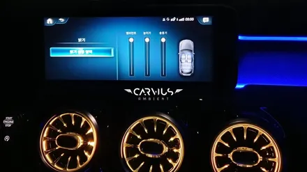 벤츠 W177 A220 da1 옵션보다는 카비우스 엠비언트라이트 튜닝 / 수원 영통구