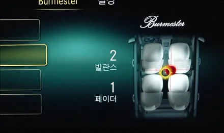 벤츠 A45amg 부메스터 사운드 시스템, HUD 헤드업 디스플레이 / 수원 영통구
